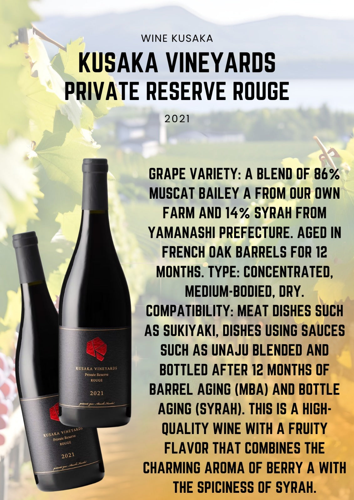 Kusaka Vineyards Private Reserve Rouge 2021